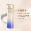资生堂悦薇紧颜亮肤水滋润150ml/瓶 商品缩略图1