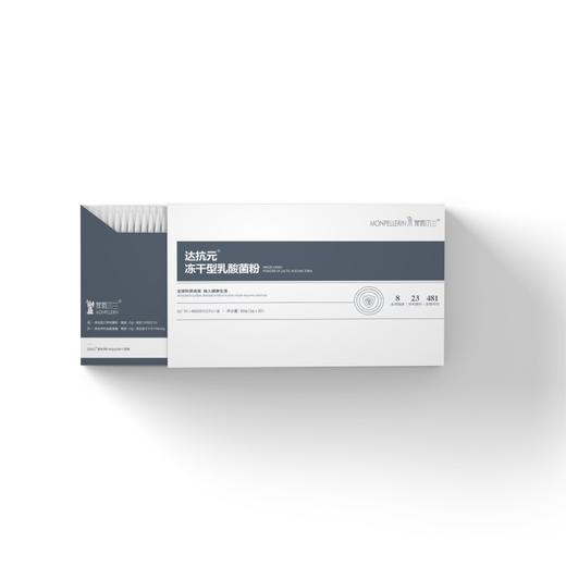 蒙佩尔兰 达抗元益生菌 商品图1