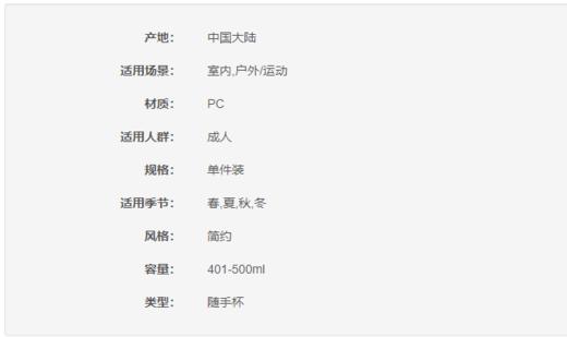 3666057184017 娇韵诗CLARINS 艺术家联名随行杯 商品图1