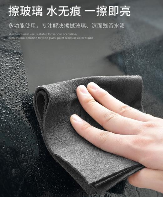 魔力抹布   洗车擦玻璃加厚无痕家用厨房保洁擦镜子 商品图3