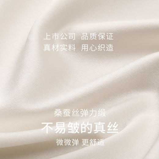 【不易皱真丝】金三塔桑蚕丝弹力缎女搭配纯色背心舒适丝滑上衣小衫  YSFDB704 商品图4
