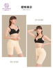 夏季轻薄塑形，蜜桃臀  搭配五行元素促进血液循环   五行元素无痕收腹束裤 商品缩略图1
