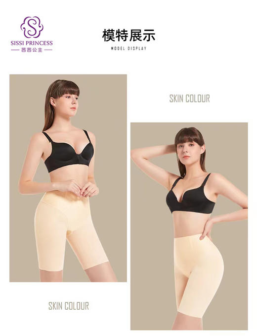 夏季轻薄塑形，蜜桃臀  搭配五行元素促进血液循环   五行元素无痕收腹束裤 商品图1
