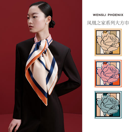 凤凰之家“浪漫不渝”88厘米双面印花真丝大方巾
 商品图1