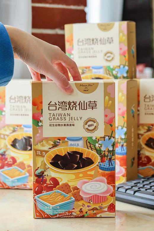 ManeeKim烧仙草（6盒装）310g/盒 商品图3