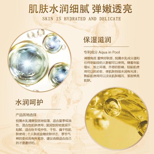 【保税仓】资生堂清爽悦薇水150ml/瓶 商品图2