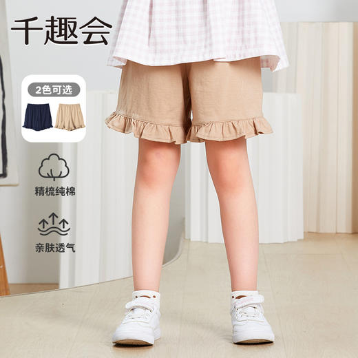 【短裤】千趣会童装夏婴幼儿女童轻薄汗布荷叶边装饰全棉中裤短裤裤子1224844 商品图0