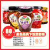 【下饭菜套餐】经典湖南酱菜超值5瓶装 送精美礼袋 商品缩略图0