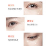 珀莱雅双抗小夜灯眼霜20ml 弹润透亮活力眼霜焕亮眼周 商品缩略图4