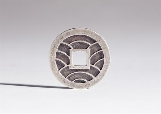 德泉坊 纯银手作   文久永宝（2.5厘米版）519 商品图3