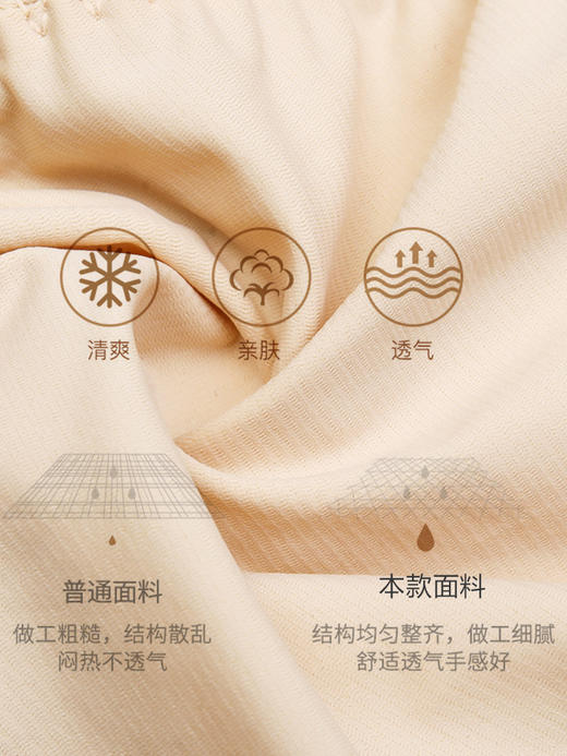 夏季防走光 打底裤    收腹提臀打底裤   蜜桃负离子收腹裤 商品图5