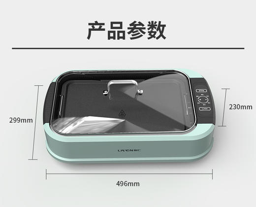 利仁无烟电烤盘电烤炉烧烤机家用不粘煎烤肉锅KL-D380 商品图7