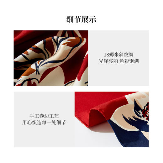 凤凰之家“梦笔生花”63厘米双面印花真丝中方巾 商品图3