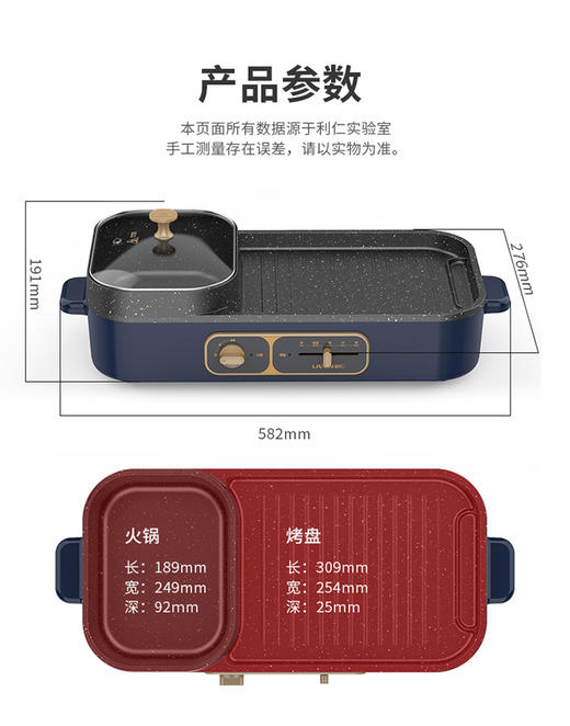 利仁烧烤涮锅一体锅电火锅锅烧烤肉家用多功能小型煎烤机J5060 商品图8