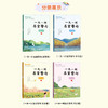 一天一则名言警句（4册） 商品缩略图2