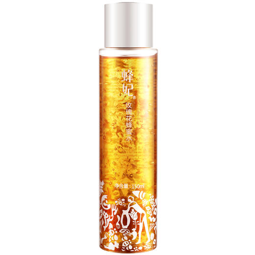 蜂妃玫瑰花蜂蜜水化妆水柔肤水控油舒缓紧绷补充水份男女护肤官方正品 商品图4