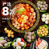 喜得佳火锅食材套餐2斤装 火锅食材丸料潮汕手打牛肉丸组合 春节也送货 商品缩略图2