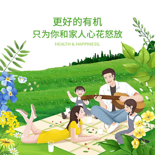 新希望雪兰高原有机纯牛奶4.0 商品图4