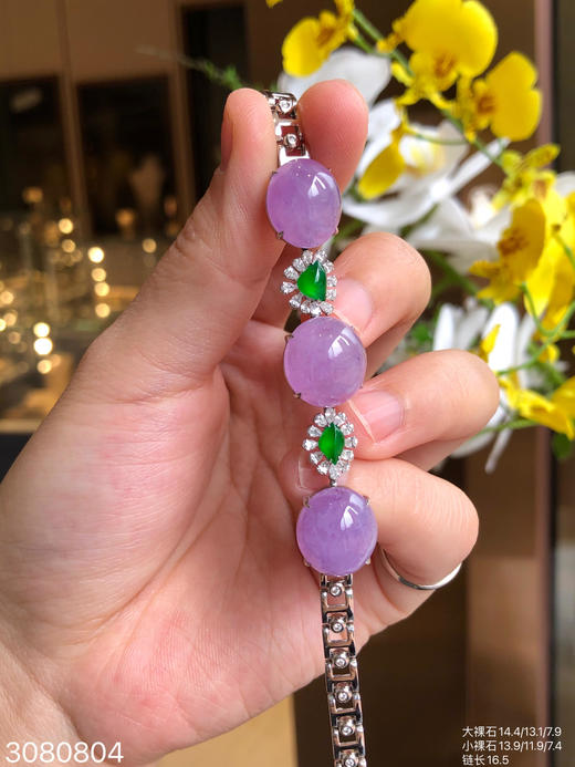 冰紫蛋面手链 92999【3080804】 商品图8