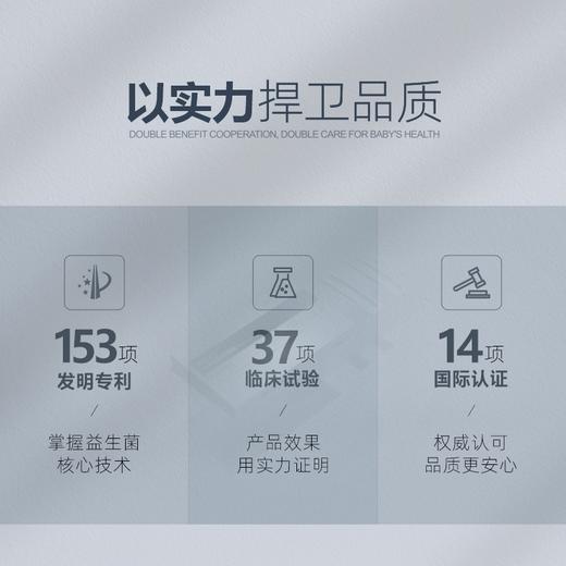 蒙佩尔兰  忧诺宁益生菌 商品图1