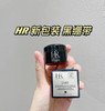 国内专柜 HR赫莲娜黑绷带/白绷带面霜5ml 活颜修护舒缓霜抗敏舒缓 商品缩略图12