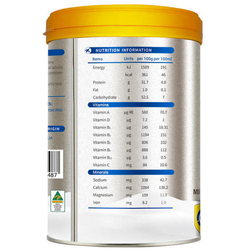 诺崔特（Natur Top） 澳洲进口中老年营养配方奶粉高钙脱脂无蔗糖成人牛奶粉900g*1罐 商品图1