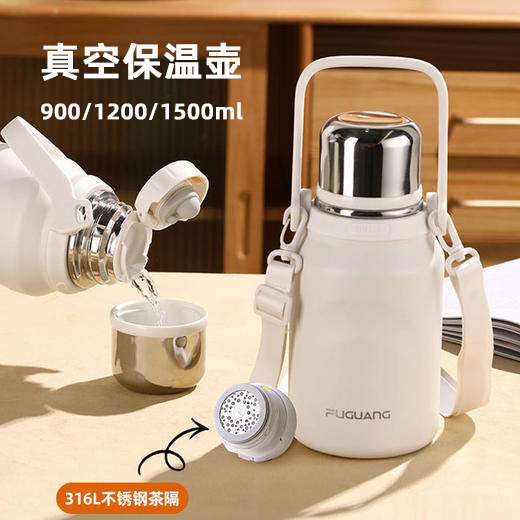 【大水壶保温杯】简约出游便携保温杯1500ML大容量 不锈钢真空水壶男女户外运动水杯