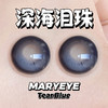 正品年抛 | Maryeye系列新品年抛美瞳合集 |  韩国产 商品缩略图2