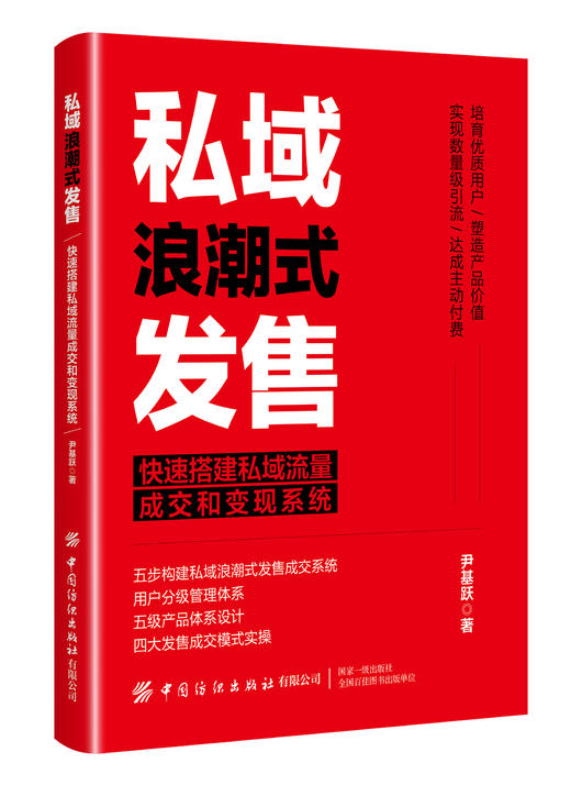 【代发专拍】私域浪潮式发售 商品图2