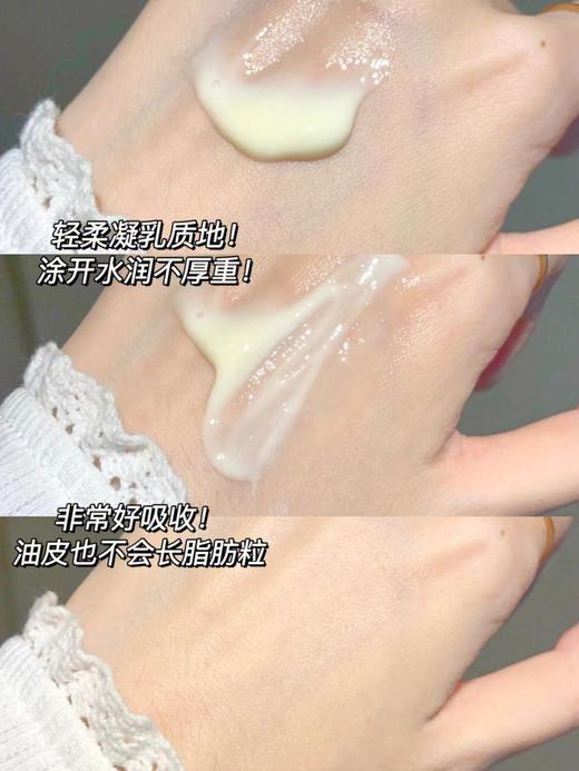 珀莱雅红宝石眼霜 淡纹提拉紧致冰陀螺眼霜 提亮眼周眼部精华 20g 商品图8