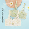内衣女小胸聚拢碎花蕾丝无钢圈薄款透气文胸甜美风 商品缩略图1