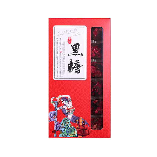 云南古法黑糖18颗/盒 商品图0