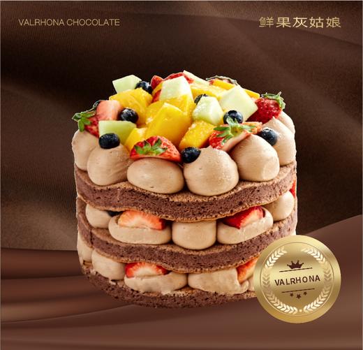 鲜果灰姑娘（重磅升级，喜欢吃裸蛋糕为主的非常适合） 商品图0