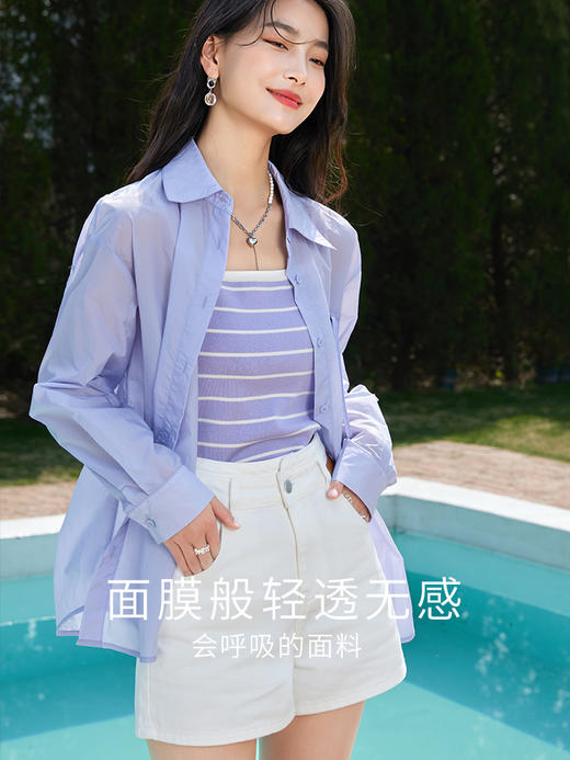 【专属特价】熙世界防晒衬衫女长袖夏季薄款设计感户外遮阳开衫上衣2025年新款 商品图2