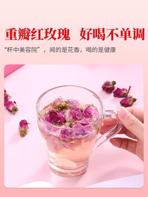 【云露玫瑰花茶】高山云露玫瑰花朵茶  40g/瓶 商品图3