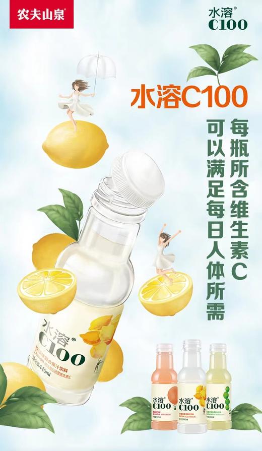 水溶C100 【MJ】 商品图4