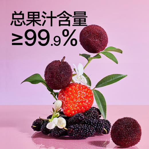 好望水望梅好果汁气泡水6瓶装 商品图1