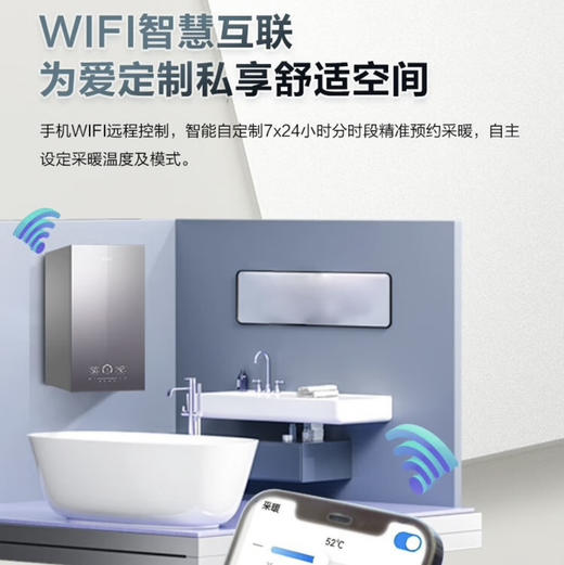 海尔（Haier）壁挂炉 L1PB30-HR5(T)U1 商品图9
