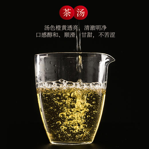 元正好茶 启山贡眉白露南山贡眉烟条200g 商品图3