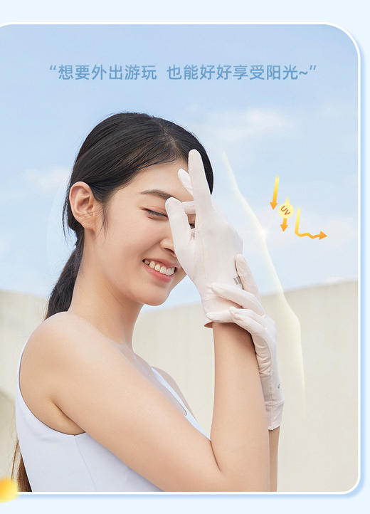 VVC防晒手套冰丝防紫外线薄款夏季开车户外骑行跑步触屏手套 商品图10