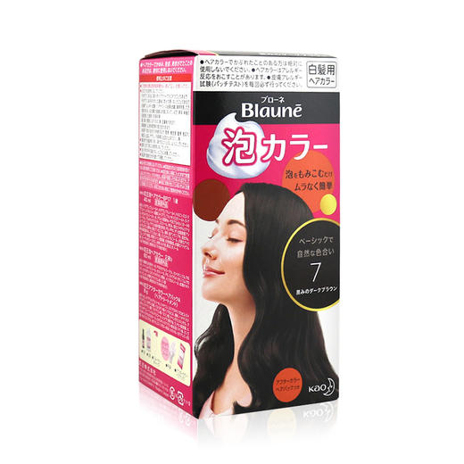 【保税仓】KAO/花王Balune泡沫染发剂遮盖白发7黑色108ml/盒 商品图0