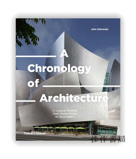 A Chronology of Architecture: A Cultural Timeline from Stone Circles to Skyscrapers / 建筑年表:从石头圈到摩天大楼