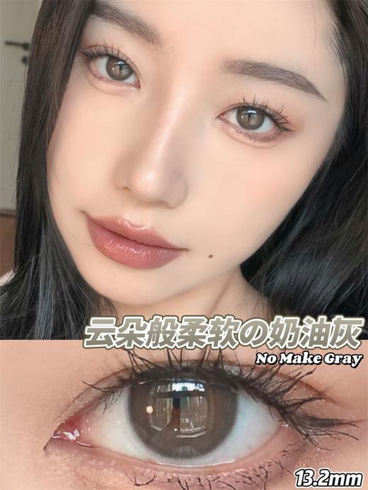 正品年抛 | legalloli系列咸奶油美瞳 |直径14.2着色13.2 |新国货 商品图4