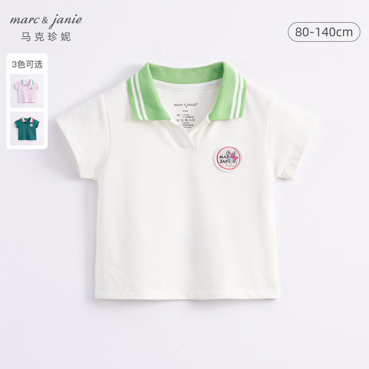 【凉感快干】马克珍妮夏装新款 女童透气短袖POLO衫230827 商品图2