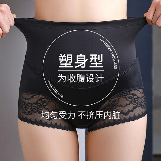 【穿出“蜜桃臀”第二件立减5元！】新款性感蕾丝高腰无痕收腹内裤女，纯棉抗jun蚕丝底裆，好穿不夹臀，提拉臀部，柔软触感干爽不闷热，收肚子束腰神器产后提臀大码塑形塑身裤不卷边 商品图3