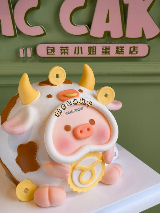 金牛座lulu猪 商品图1