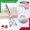 宠物弯牙剪 A3T1-70 意大利BRAVURAGROOM 商品缩略图0