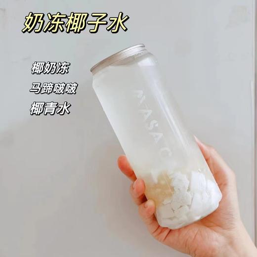 【奶冻椰子水】 商品图0