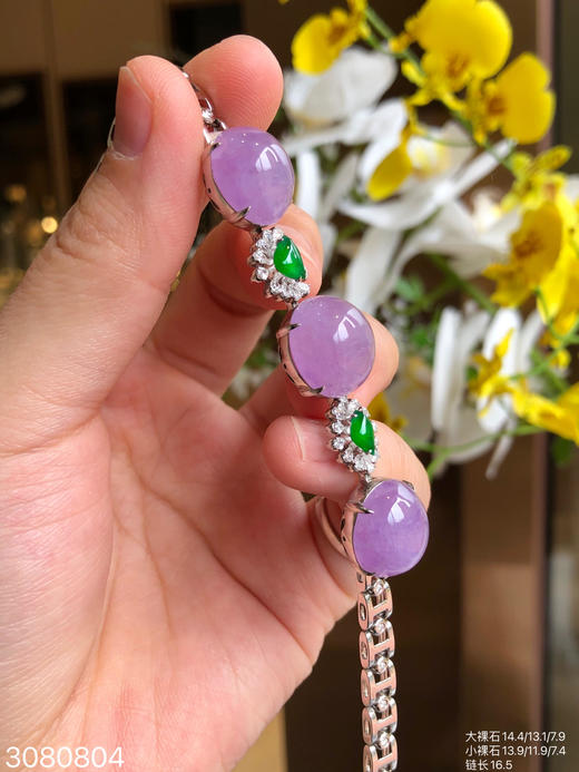 冰紫蛋面手链 92999【3080804】 商品图1