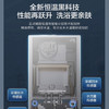 海尔（Haier）壁挂炉 L1PB20-HJ7(T)U1 商品缩略图10